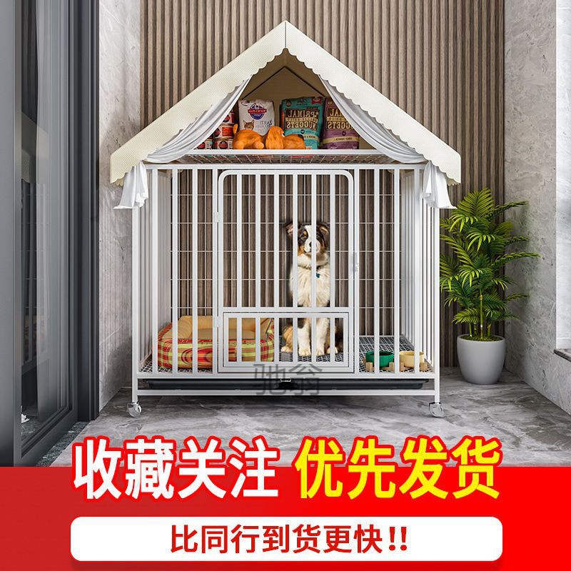 Y2r Dog Cage Medium and Small Size Dogs Home with Toilet Separated Shiba Inu Corgi Border Collie House Kennel Dog Fence