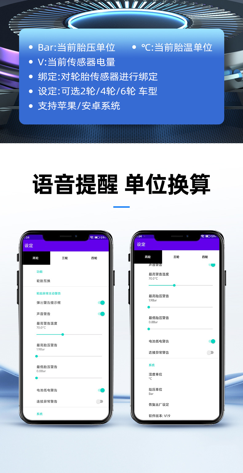 Tire Pressure Monitoring Sensor Bluetooth Version Electric Vehicle Motorcycle Tire Pressure Monitoring Cap External Universal High-Precision Wireless