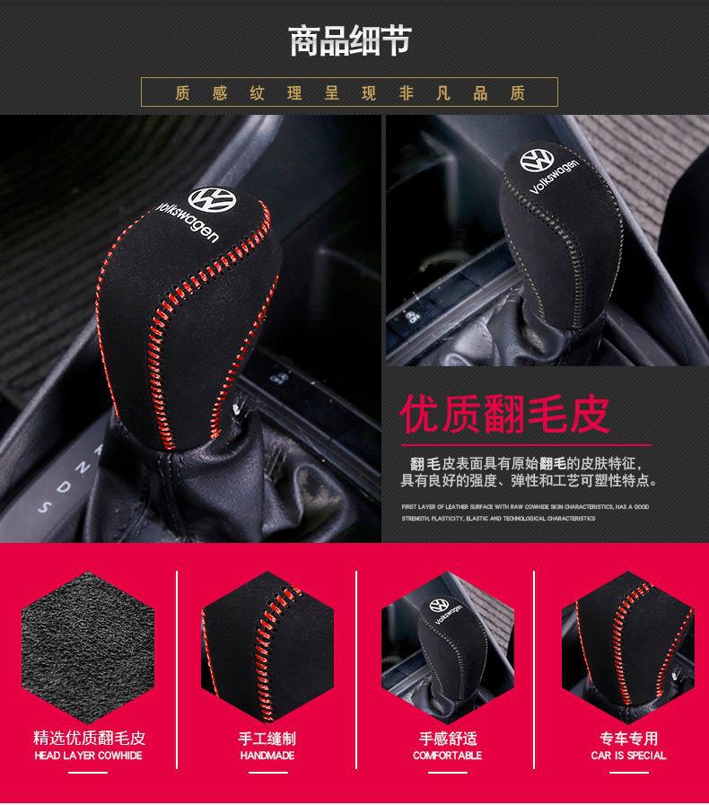 Applicable to Volkswagen New Sagitar gear cover Tiguan L Tuang X Bora Langyi POLO tuyue Mai exploration Yue Teng gear