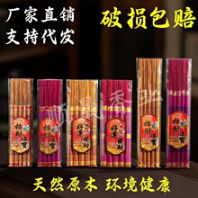 39cm������㹩��ƽ���lؔ��������������t��C��ؔ����S�Ҷ���