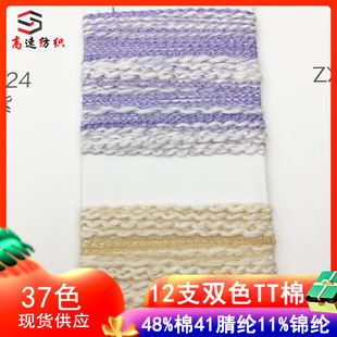 12֧�pɫTT�޼�녶両�޾����˼��A������48%��41%��]11%�\�]