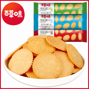 �ٲ�ζ���70g��Ҏ70�������С��ҹ�����|���e��ʳС����l
