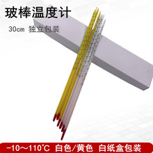 ���Q�tˮ�ƾ�ú��ˮ�y�ض�Ӌ�Sɫ����ˮ��Ӌ�Ҝ�Ӌ���� -10+110��