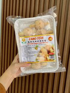 �����r�� ���� CAU TRE CHAO TOM �r�� ����350G