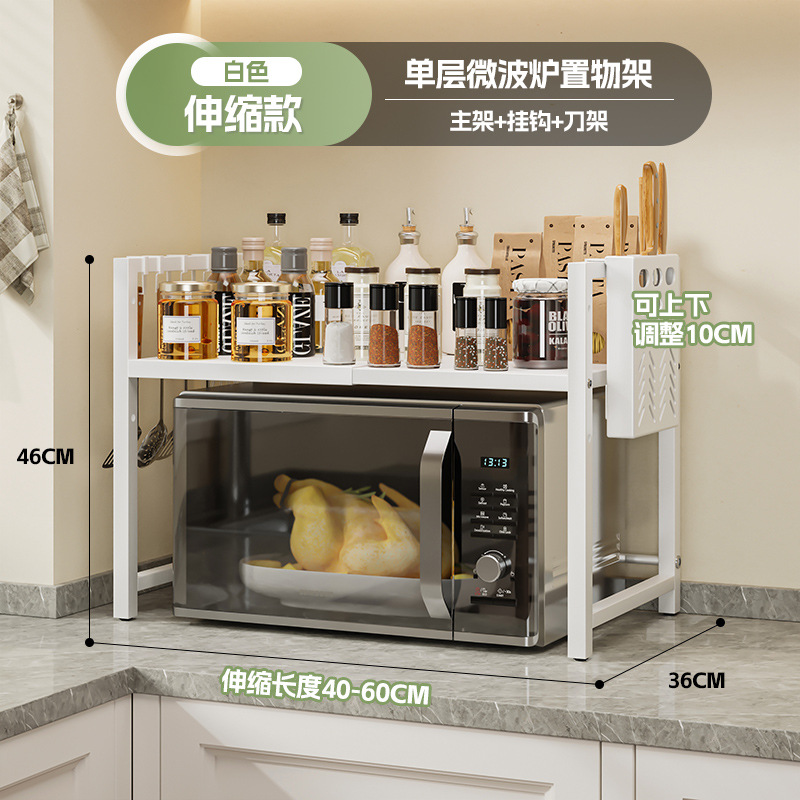 [굵은 흰색 단일 레이어 - 텔레스코픽 스타일] + 후크 6개 + 칼 홀더