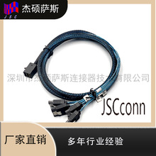 SFF-8643��SATA*4�B�Ӿ�