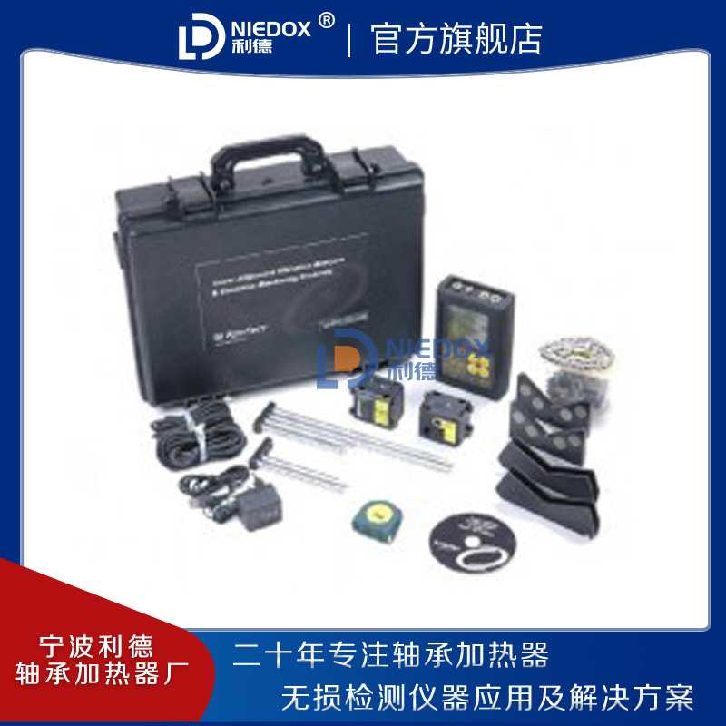 西班牙KOHTECH激光对中仪AVV701停产新款QB-701M/S无线镭射对心仪