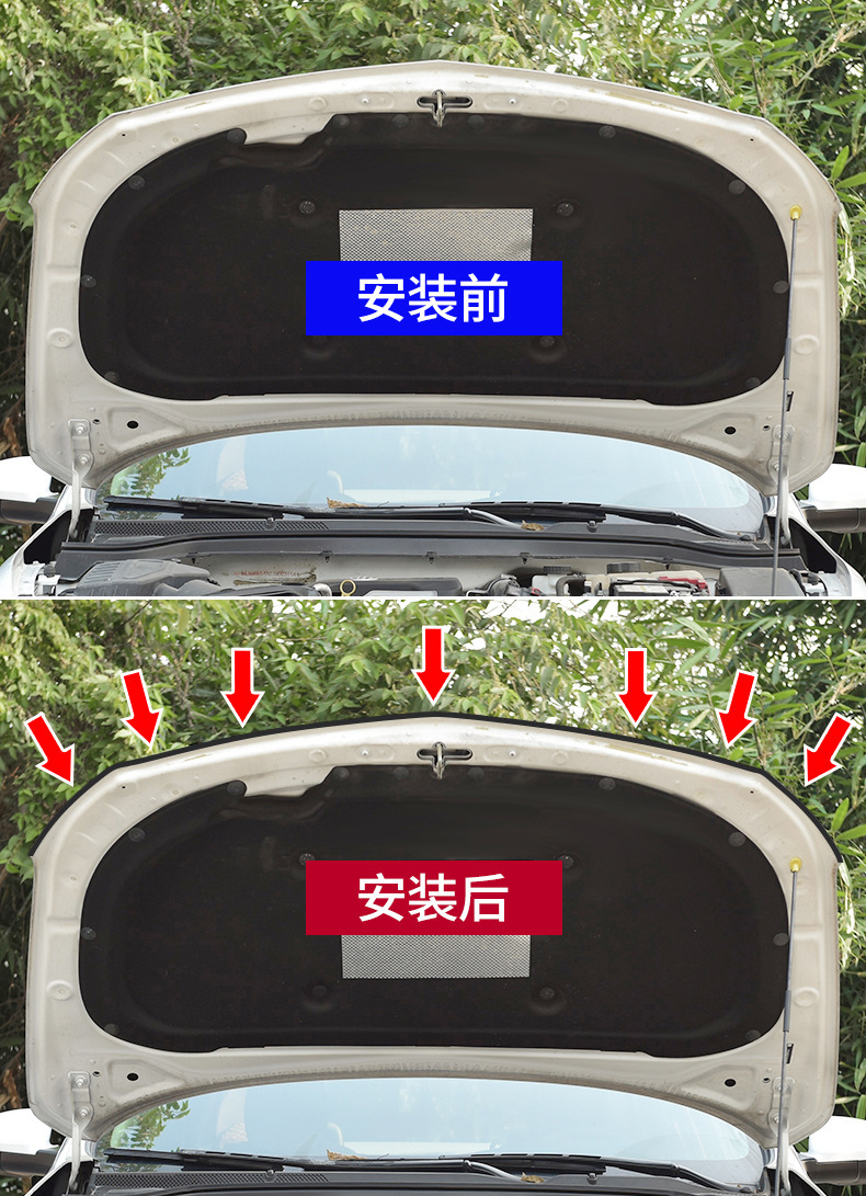 Car Door Soundproofing Strip Edge Waterproof Sealing Strip Front Hood Ab Pillar Trunk Dustproof Noise Reduction Strip Modification Supplies