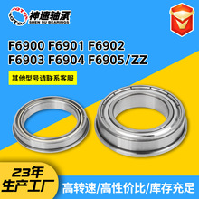 0�෨�����F6900 F6901 F6902 F6903 F6904 F6905/ZZ���������