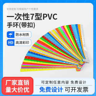 �p��PVC���z�Ӻ��֭h��ɫ�����ͻ���󎧲�ӡ��ˇ�D�����S�a��Ϣ