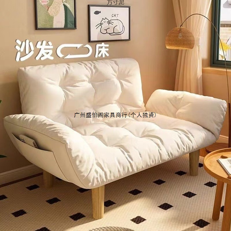 Lazy Sofa Small Apartment Bedroom Balcony Rental House Tatami Apartment Rental Double Sofa Bed Folding Factory