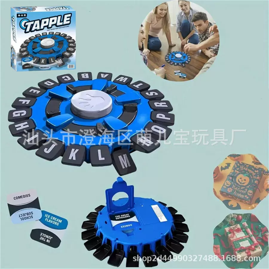 跨境亚马逊爆款疯狂字母桌游快节奏单词按压多人互动桌面玩具批发