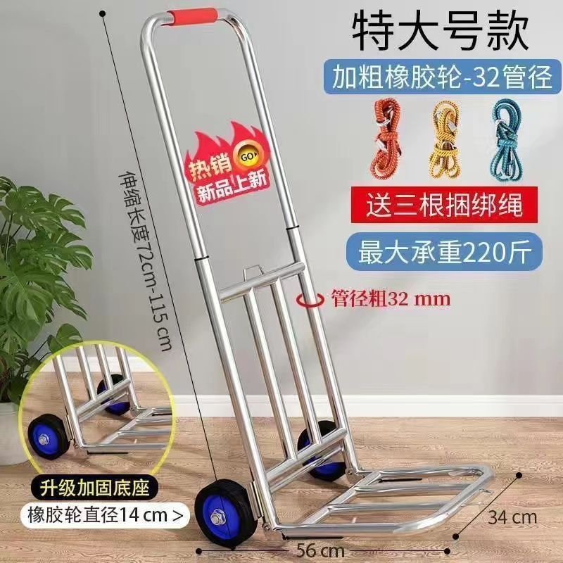 小推车手拉车可折叠便携拉货车行李车摆摊买菜购物车工厂自营特价|undefined