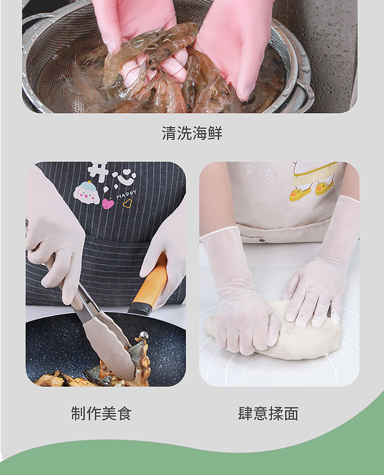·12寸丁腈手套厨房家居