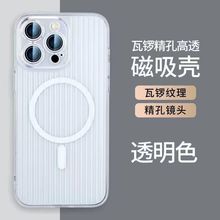 ͸������y�����O��16�֙C��iPhone15ȫ����ˤ����14���o��13����