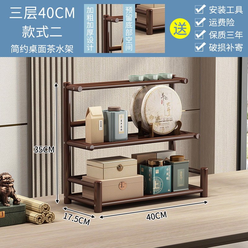 ★스타일 II★3 층 40CM