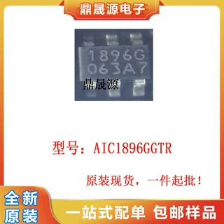 全新原装 AIC1896GGTR  丝印1896G  升压转换器IC SOT23-6 可直拍