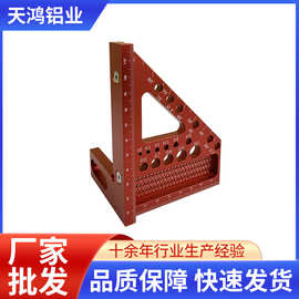 铝合金木工直角工具三角尺带暗销划线尺洞洞尺测量布局尺角度器