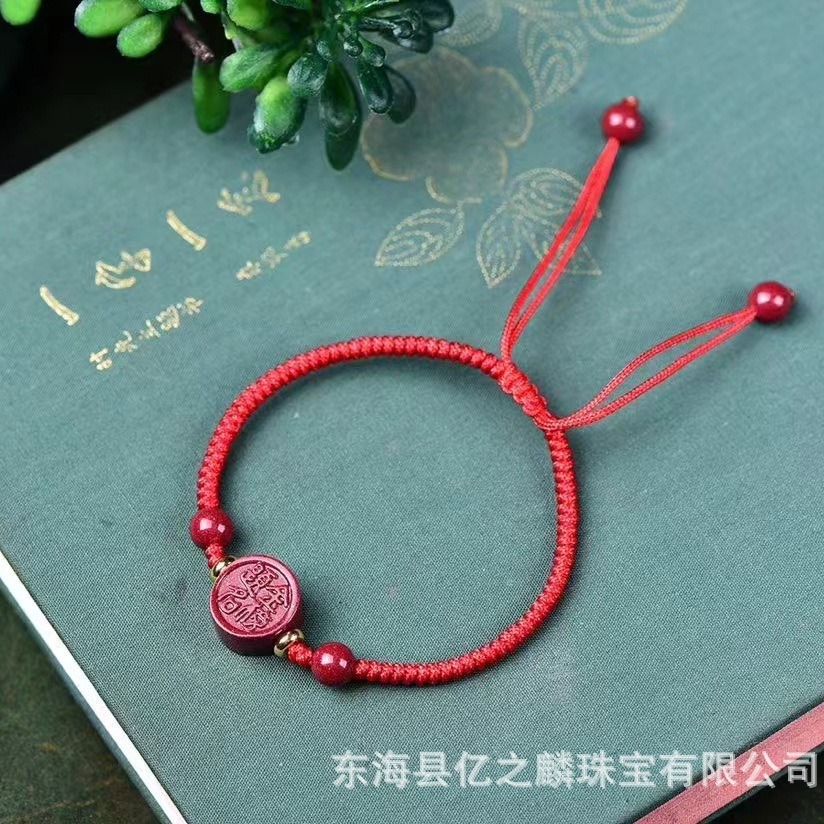 High-content cinnabar high school entrance examination bracelet ashore good luck small gift to be no. 1 men and women will be lucky every exam