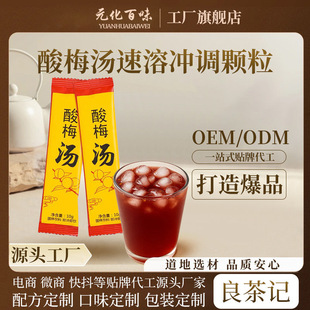 ��÷�����ܛ_�{�w��10g/�l�������b��÷����s֭��ζ���w��ϰ�