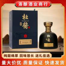 白酒整箱批发杜酱酒海贵州53度酱香收藏级白酒纯粮送礼源头厂家