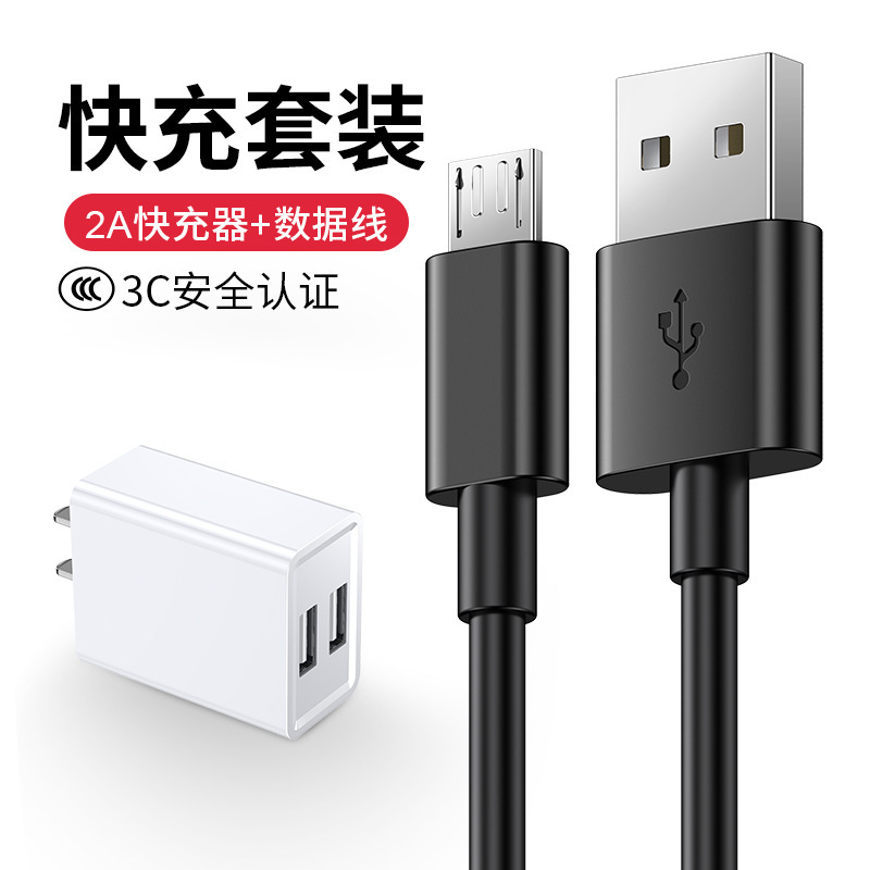 Black [[4a fast charging cable + 2a dual port charging head]
