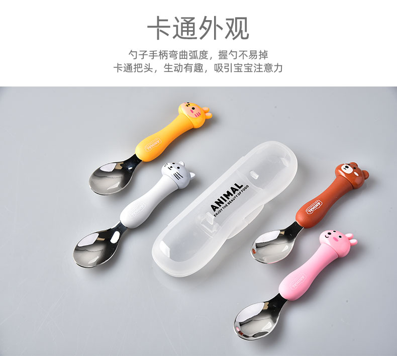 DCS2035-1--DCS2044-1卡通勺详情页05.j