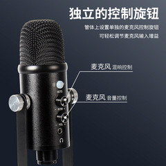 USB condenser microphone high-definition noise reduction voice-over audiobook recording equipment novel narration mobile phone computer microphone