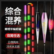 咬钩变色夜光漂灵敏浮漂鱼漂爆闪电子漂浅水超亮浮标加粗醒目