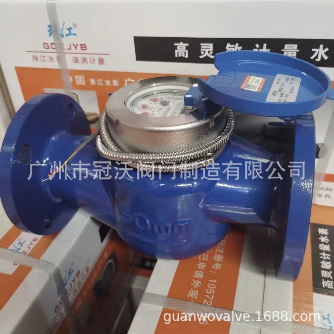 珠江485远传水表脉冲式远传电子水表 RS485带通讯模块远传水表