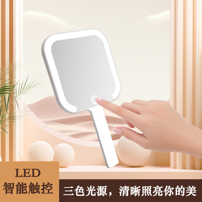 Espejo de manija transfronterizo espejo de maquillaje led espejo de mano portátil con luz espejo de tocador recargable dormitorio maquillaje de belleza luz
