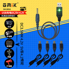 DC3.5mm�������Ͳ����USB�������Դ������5V�D4.2V ֱ���늾�