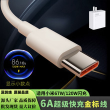 ���ھ���120W��˳�늾�67w��侀�m��С�׼t���֙Ctypec������6A