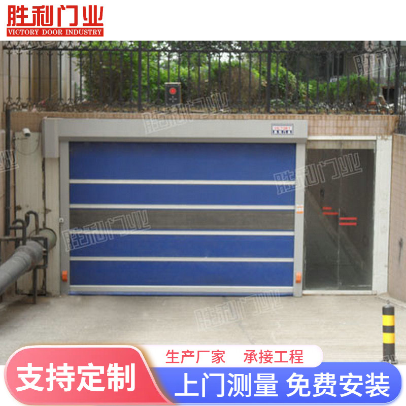 广东厂家供应高速卷帘门 广州快速卷帘门厂家批发PVC卷帘门