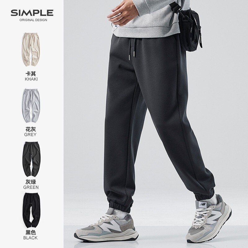 Hansca Sweatpants Men's Spring and Autumn Loose Leg Knitted Pants Men's Spring New Fashion Brand Casual Sports Pants