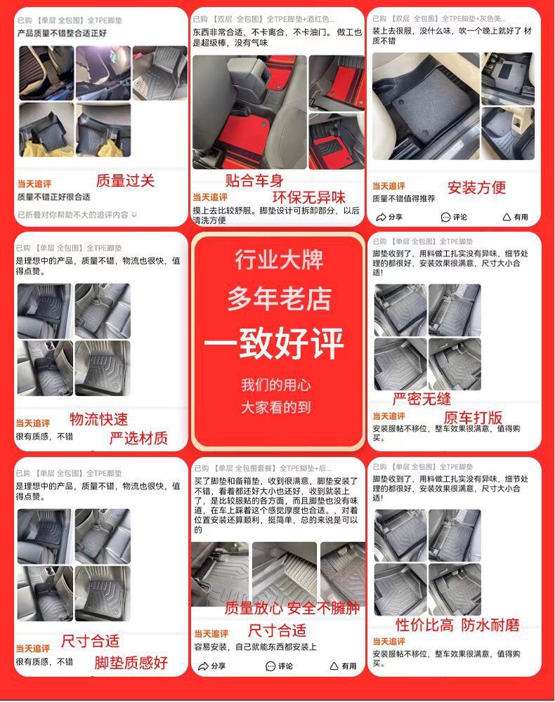 Suitable for Wuling Star Special Car Tpe Car Foot Mat Fully Enclosed Star Interior Modification Silk Ring Thickened Feet