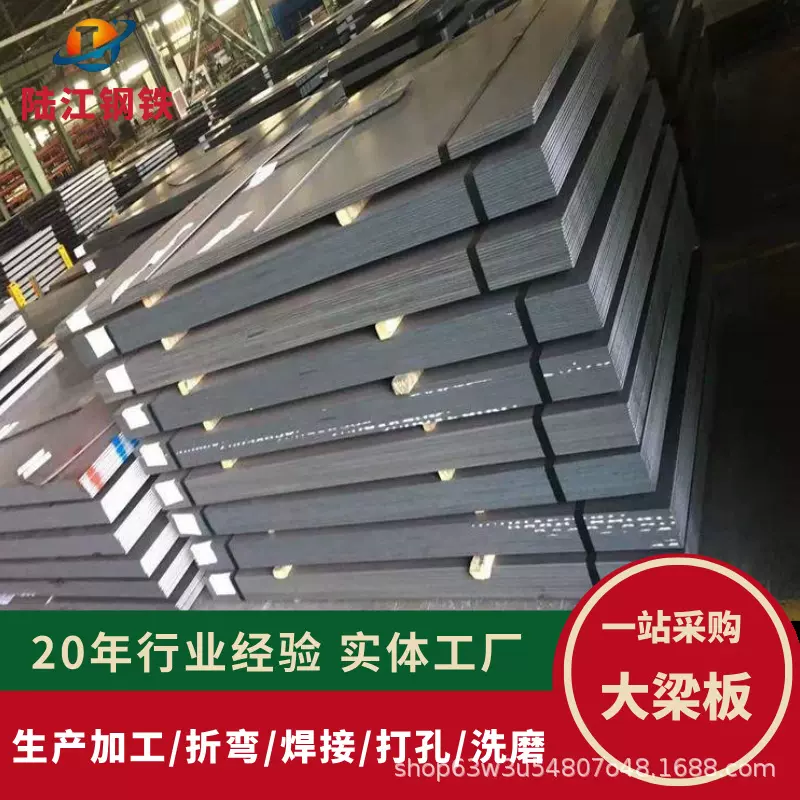 大梁钢板610L 700L 710L钢板 桥梁 汽车设备结构件用高强板可切割