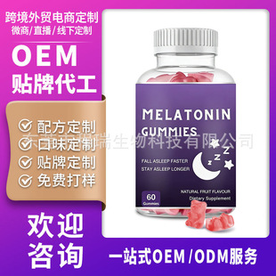 �羳������˯������melatonin�ʺ���ܛ��O E M�� ��
