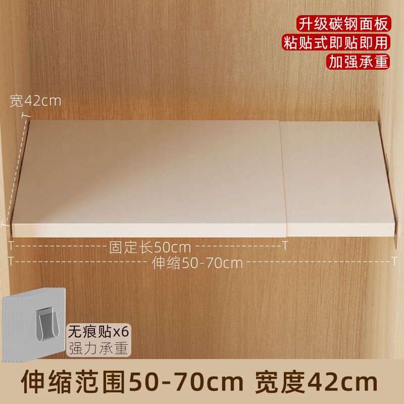 길이 50-70 [폭 42]