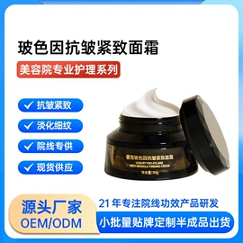 面霜;粉底液/膏;液态精华