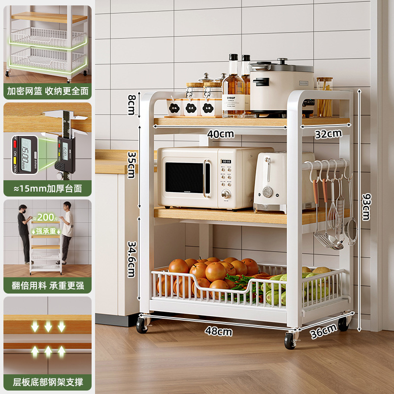 Estante de almacenamiento de cocina multifuncional piso multicapa de hendidura doméstica estante de microondas lateral del refrigerador estante de almacenamiento de cestas de verduras