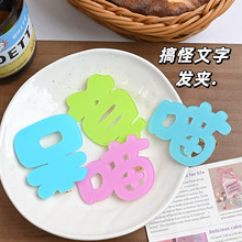 �¿������ְl�AȤζ����Y2K��߅�����A��Ůins�LС���ٴ�l��Ů