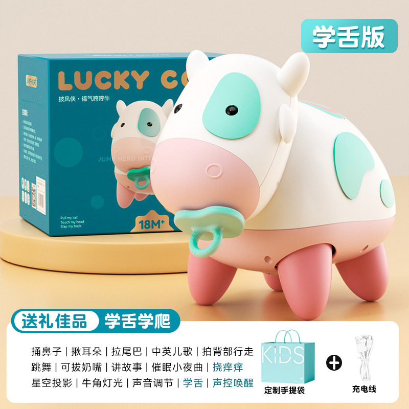 럭키 험 험 소 [JM8 업그레이드 버전] 선물 가방