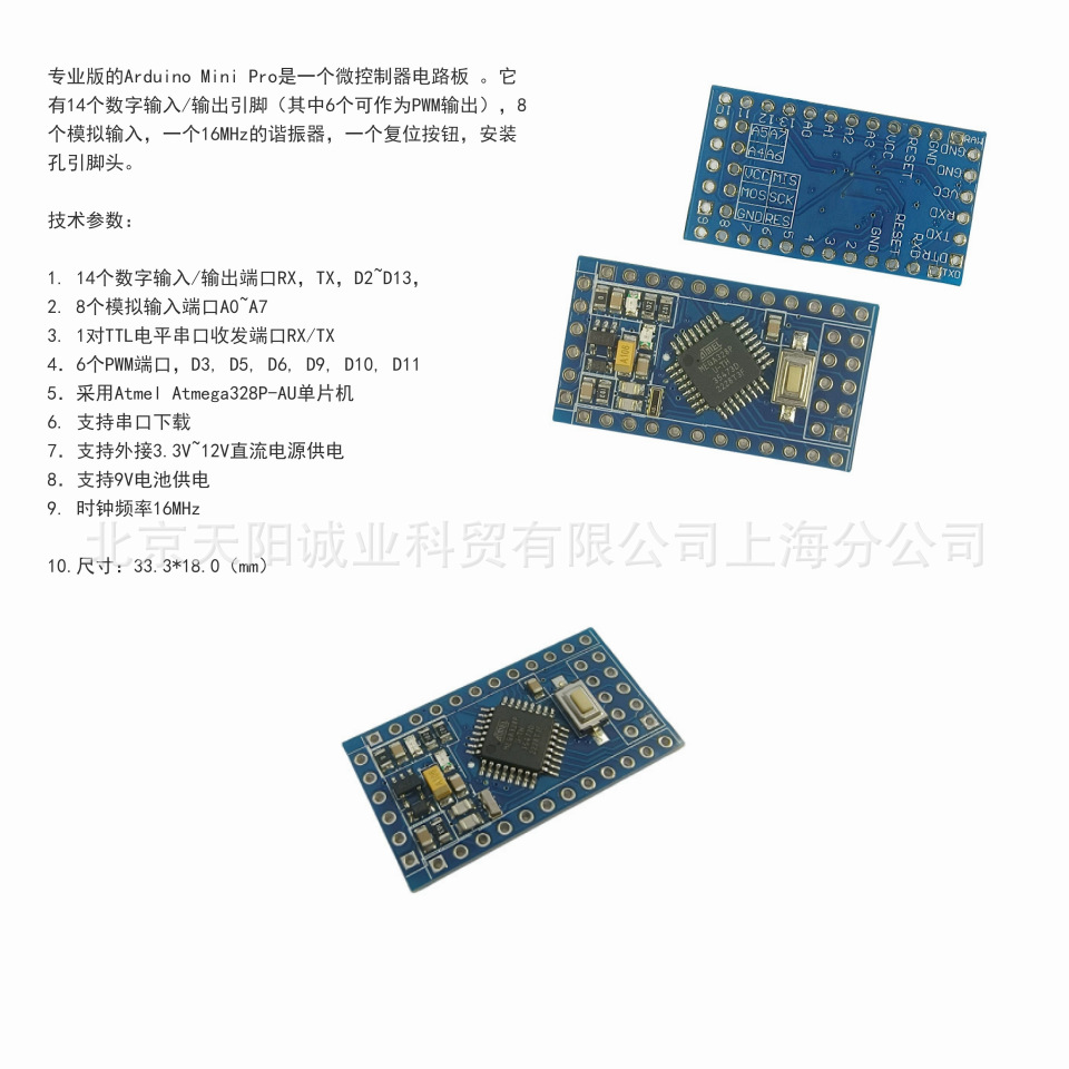 原装 功能模块  电机驱动模块 ATV12P037M2