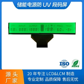 LCD显示屏;LED显示器件;LED背光源
