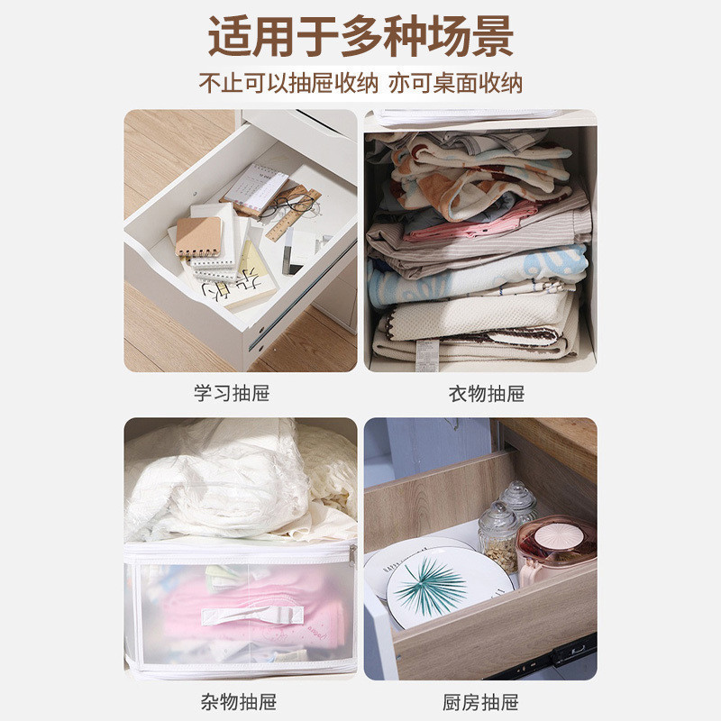 抽屉收纳分隔片塑料分割板自由组合可调节板内衣袜子整理分格|undefined