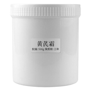 Дневной крем ночной крем Astragalus Cream Repair Cream увлажняющий чистый травяной отбеливающий крем салон красоты в наличии оптом