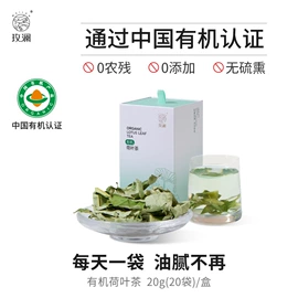 花果茶;代用/养生茶;茶饮料