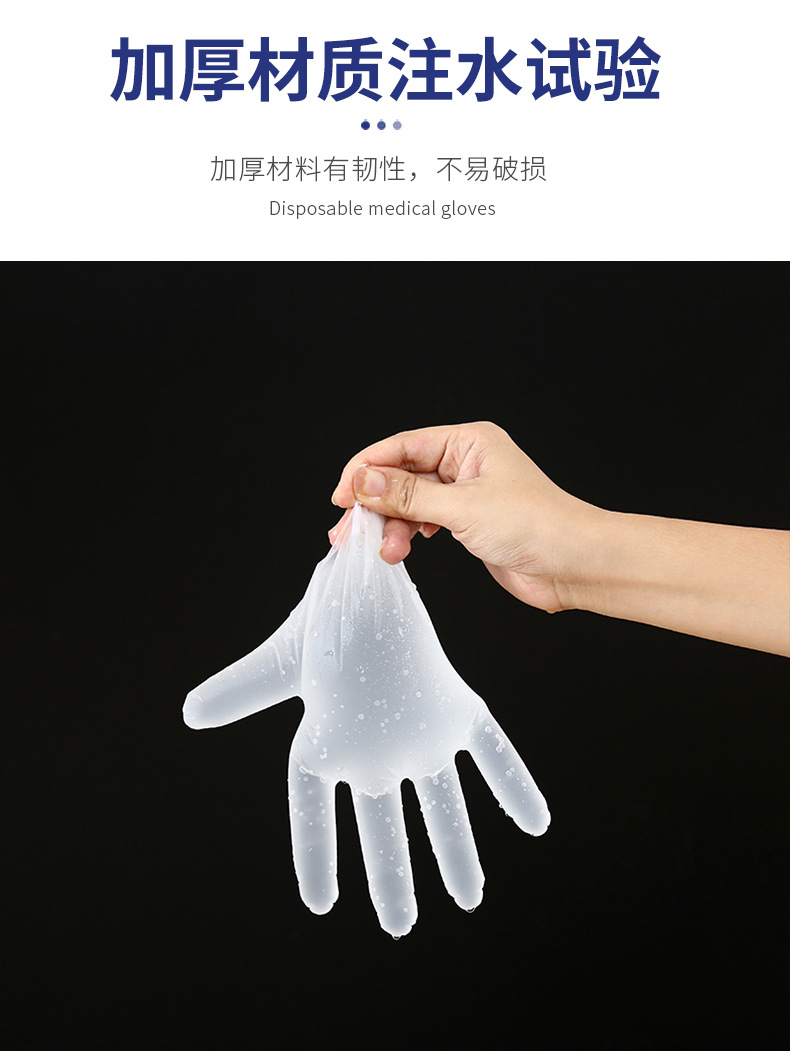 一次性tpe手套_02.jpg