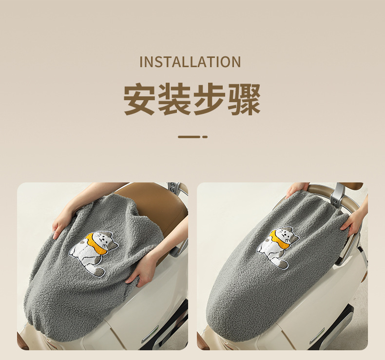 Suitable for Electric Vehicle Seat Cushion Cover, Thick Plush Autumn and Winter Warm and Comfortable Shock-Absorbing Cute High-Value Seat Cushion